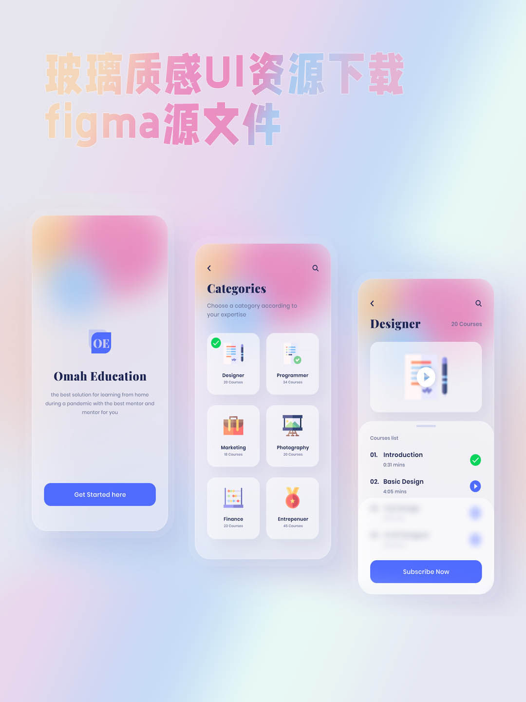 简约社交APP设计 | UI界面设计Figma源文件