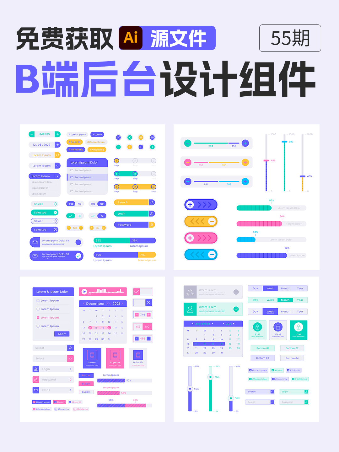 动态 Figma 组件,包含:可调整的条形图、饼图、滑块……