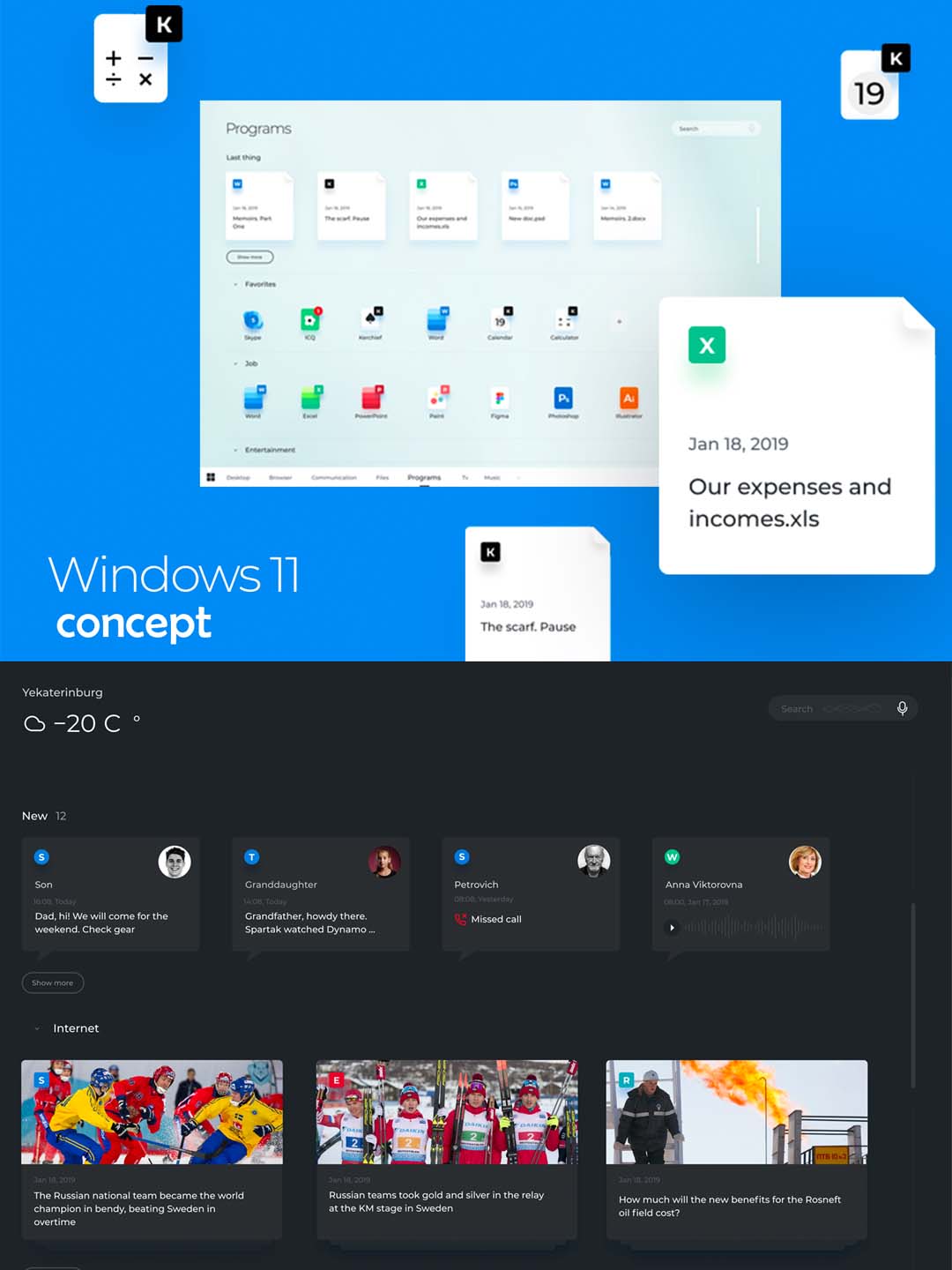 Windows 10 UI sketch资源，包括：Windows UI、文件资源管理器图标、Word 图标等