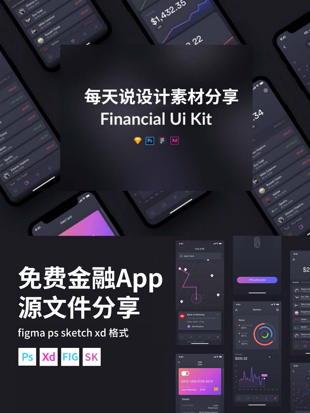 旅游app UI源文件下载,机票预定APP UI资源下载,旅游、酒店预定APP UI素材下载,订票app sketch源文件figma源文件