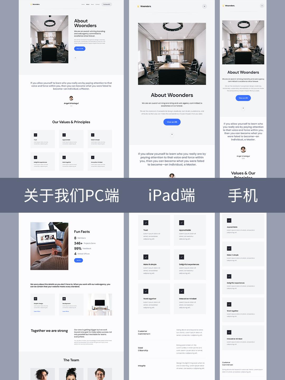 响应式网页设计figma源文件 | 高保真web设计原型图