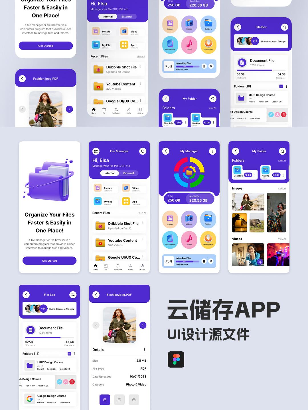 生鲜app ui素材模板、蔬果杂货店电商App应用程序UI资源素材工具包