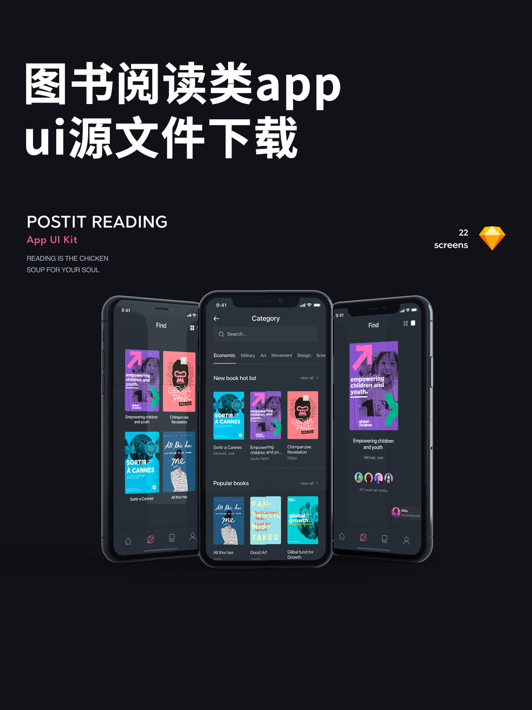 暗色全套阅读类APP UI源文件下载,ui资源下载figma