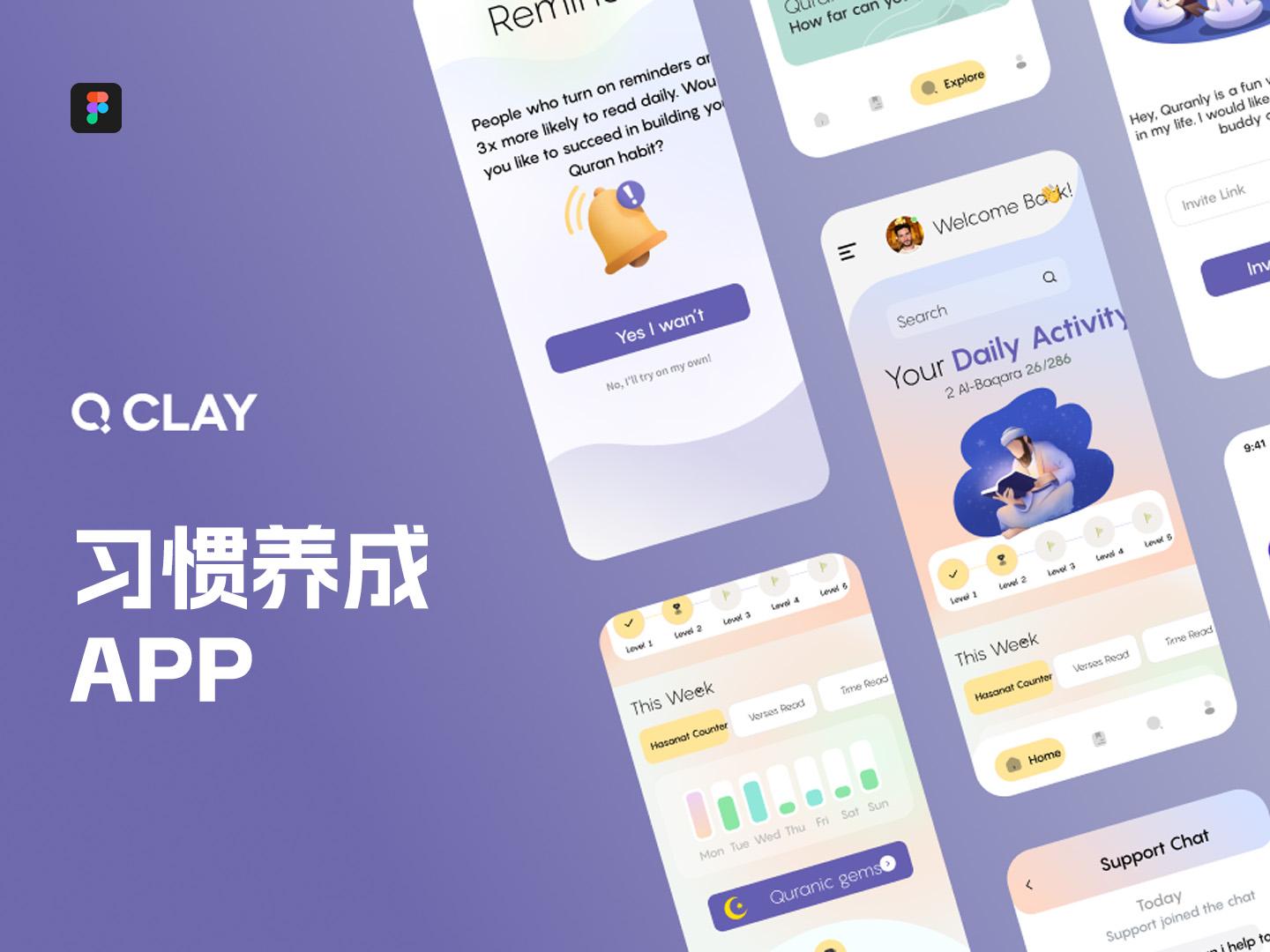 暖色系风格快餐外卖APP UI资源素材xd源文件下载
